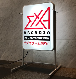 exA-Arcadia street sign