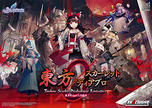 Touhou Scarlet Diabolique Fantastica